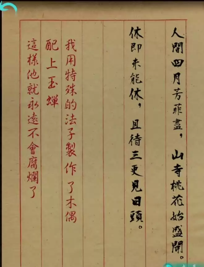 ������ġ���Ϸ����ɫ���