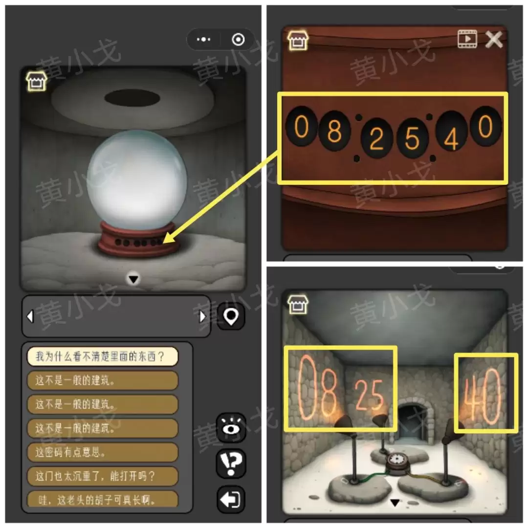 �������̸������ѩ�Ķ��칥��