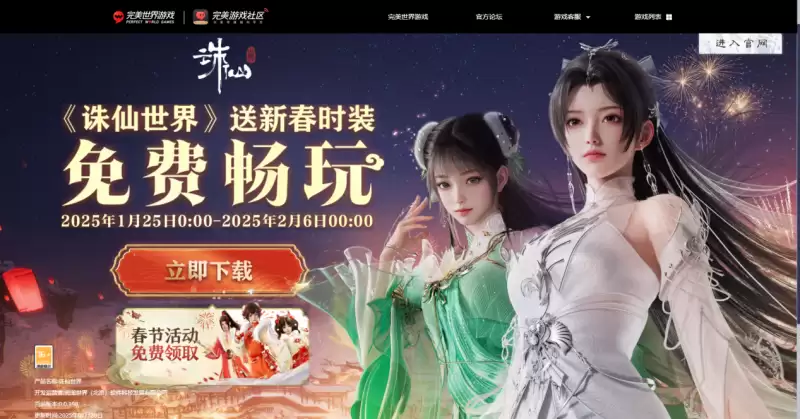 ����������ͻΧ����������2025�꽫ӭ�ƾ�֮ս��