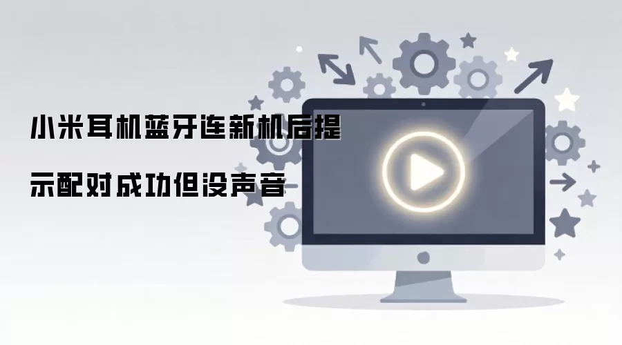 С�׶����������»�����ʾ��Գɹ���û����