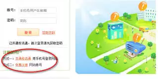 У԰һ��ͨapp��ο�����-У԰һ��ͨapp�������п�����