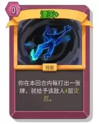 ɱ¾����2��������ʲô�� ������ͼ��Ч��