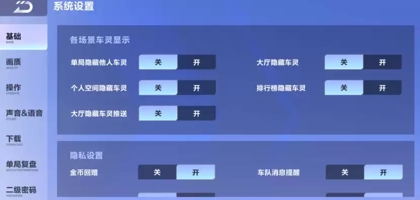 ��QQ�ɳ����°汾���Ϣܣ���Ϸ������¡���ƽ̨��CP���°汾�Ż�����֪����