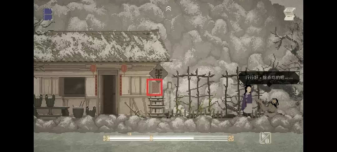 ��ɽ�����ˡ���һ�����ƾ�ͼ�Ĺ���