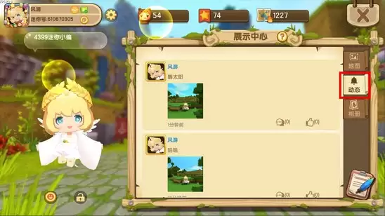 ����������ô��ͼƬ