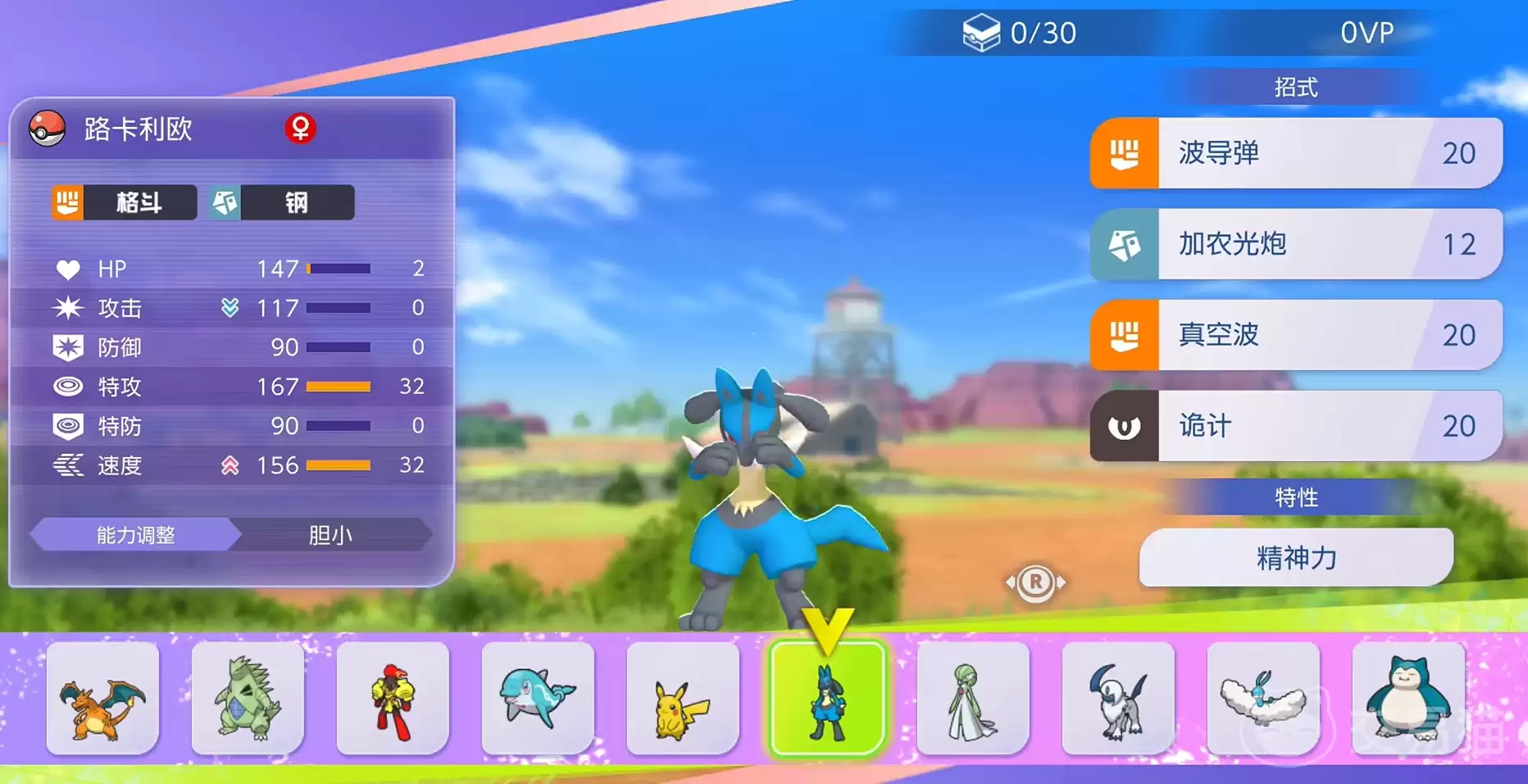 �����ιھ����κ����𱦿��ιھ�����ȫ�淨�������������ָ��