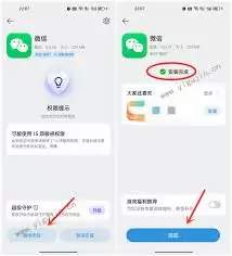 ΢����ô���������°汾