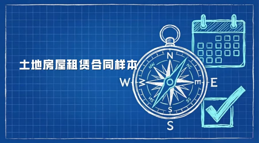 ���ط������޺�ͬ����