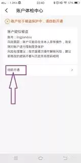 �Ա��˺Ű�ȫ��ʾ�޷������ν��