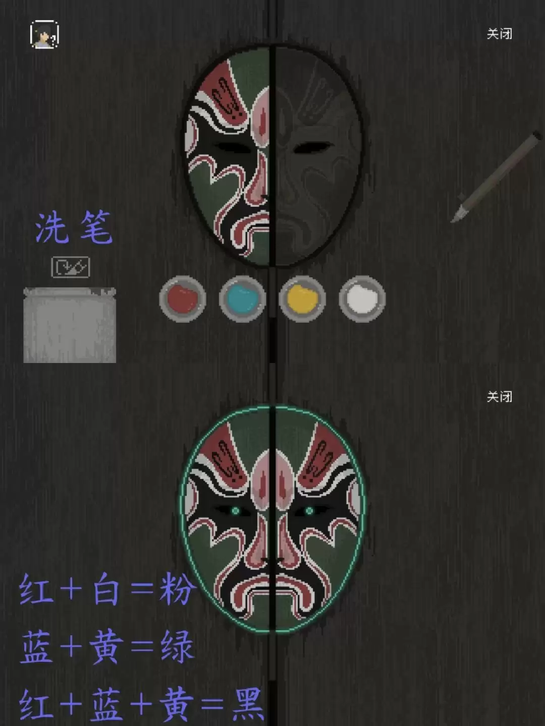 ��ɽ�����ˡ�������ͼ�Ĺ���