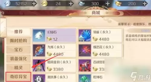 �ĸ�����������Ϸ�˺Ž���ƽ̨����