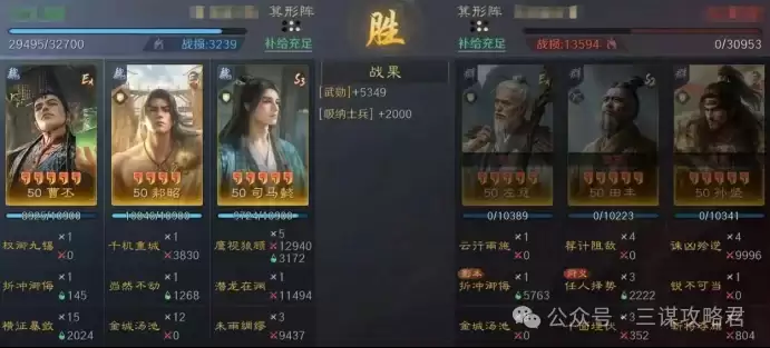 ����ı��������˫����ս�����ֲ��ף��������������̳