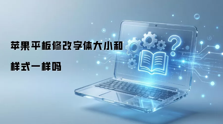 ƻ��ƽ���޸������С����ʽһ����