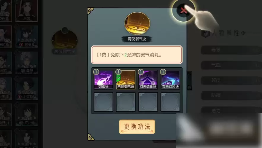 ���������������ǧʯ��а�� �����������ǧʯ��ʯ����