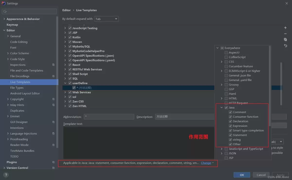 IDEAΪ��ͷ�������ע��ģ�����