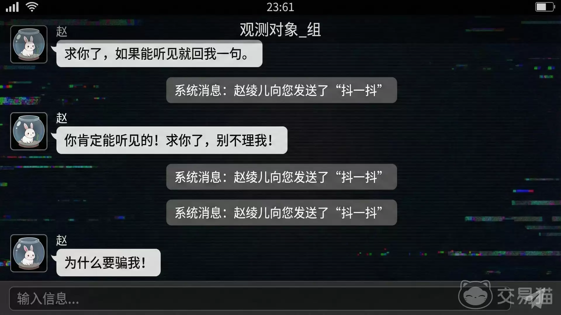 2361���κ�����2361������ʵ�������������