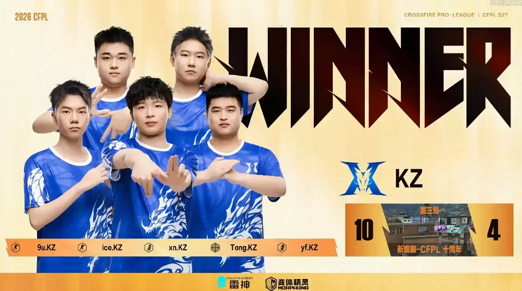 ����Խ���ߡ��۷�Doo����31ɱ�ѷ���֣��ɶ�AG����KZ����CFPLS27�ܹھ�