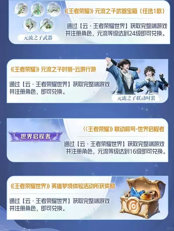 ��������ҫ���硷����������ȡ�̳� ��������ze