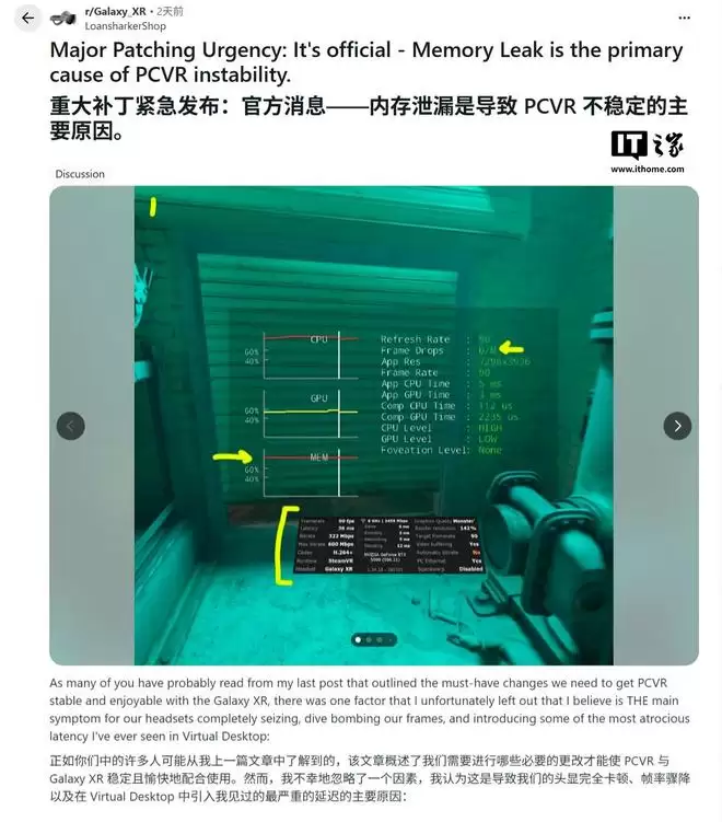 ����Galaxy XR��"����ج��"��4�²������������ڴ�й©