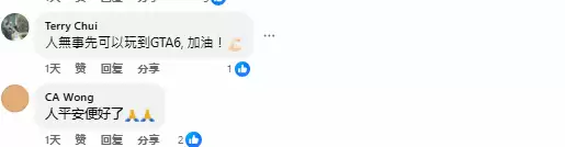 ����չ���Ժ�PS5����۵��ů�İ�۾������