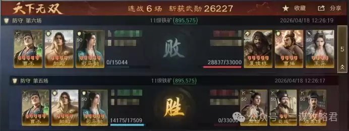 ����ı��������˫����ս�����ֲ��ף��������������̳