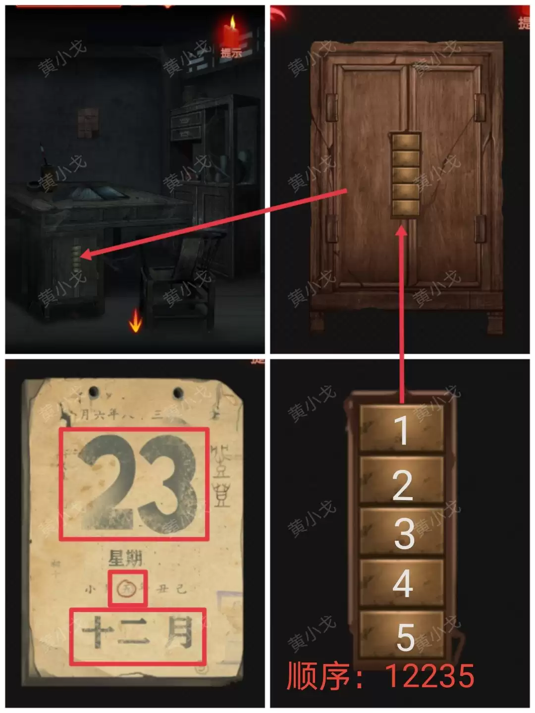 ����а��������һ�£����й���