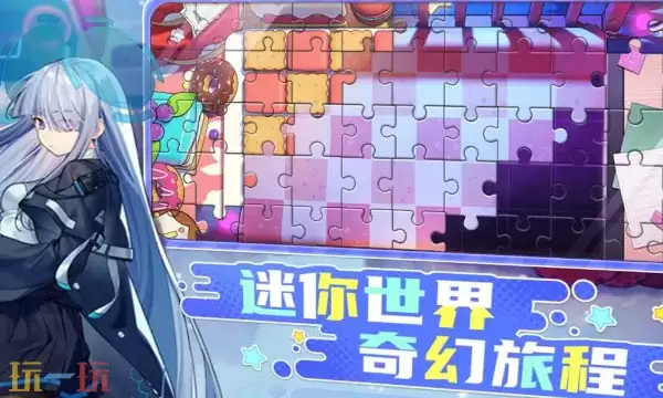 ä���ɶԹٷ�����Ϸ������� ä���ɶ�����Ϸ��½���