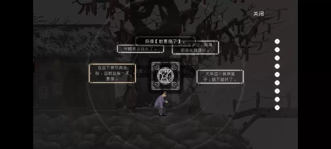 ��ɽ�����ˡ��ڶ��¡��ػ�������ͼ�Ĺ���