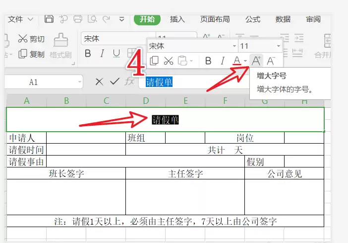 excel������ô����������ٵ�-����������ٵ�����ϸ����
