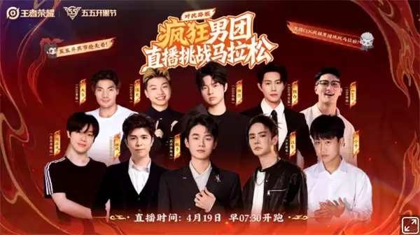 ������ҫ4��19��ÿ��һ��2026��һ��