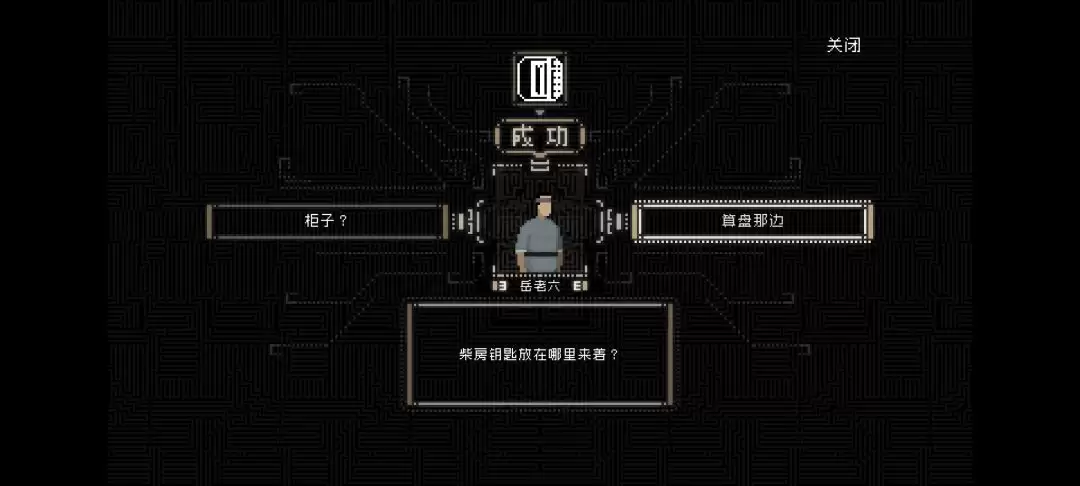 ��ɽ�����ˡ��ڶ��¡��ػ�������ͼ�Ĺ���