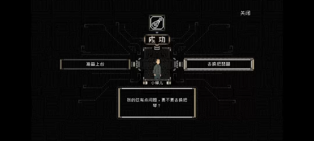 ��ɽ�����ˡ�������ͼ�Ĺ���