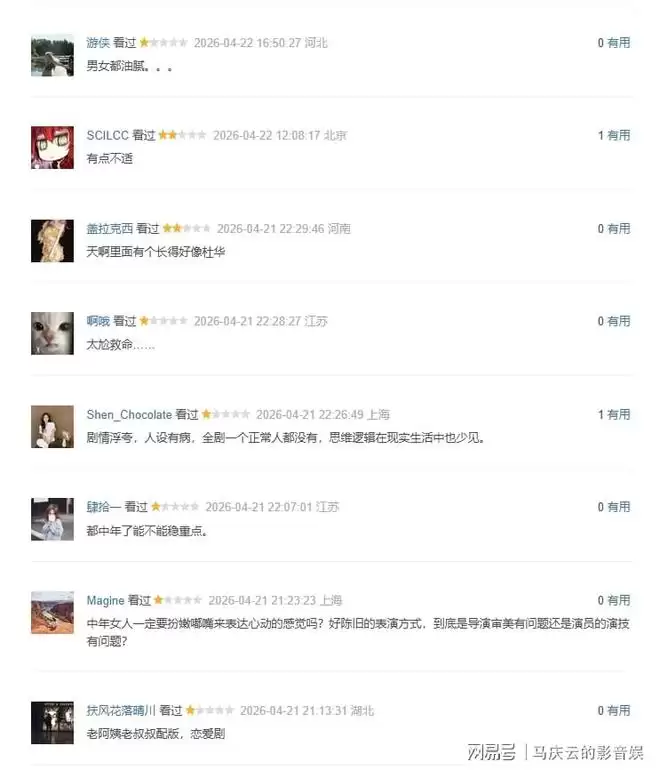 ����ĩ�������ڱ���Ȼ�˽֣������Ӻ�����û�ˣ�����̨���̾�����