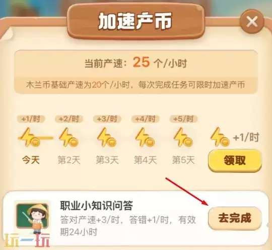 �����´���մ�����4.18 �����´�4��18�մ�����ȷ��