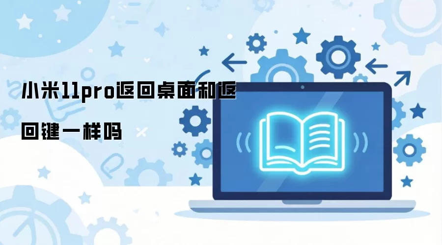 С��11pro��������ͷ��ؼ�һ����