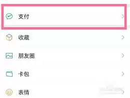 ��Ѷ�app�Զ�������ô�ر�