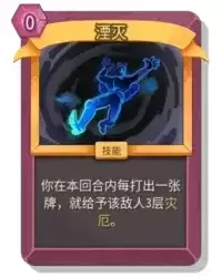 ɱ¾����2��������ʲô�� ������ͼ��Ч��