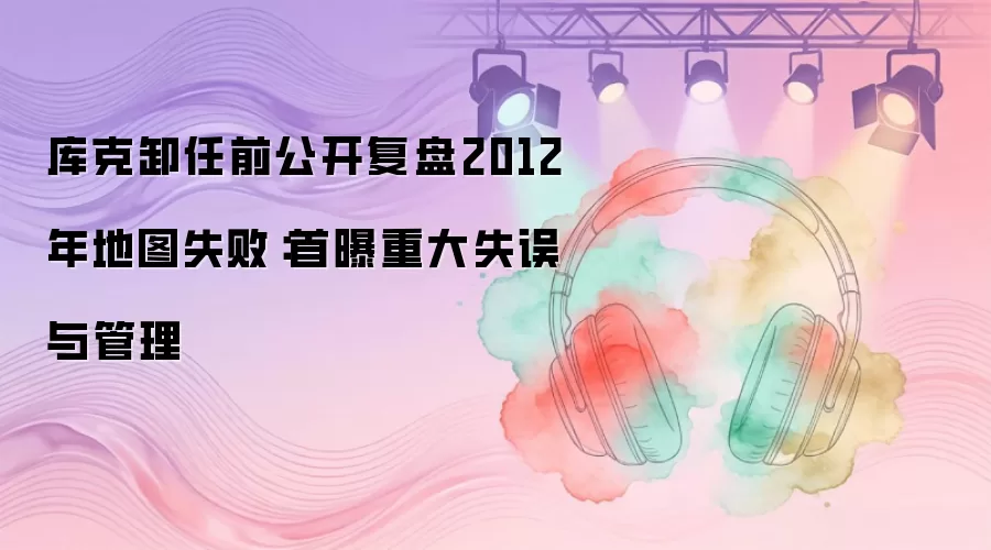 ���ж��ǰ��������2012���ͼʧ�ܣ������ش�ʧ�������