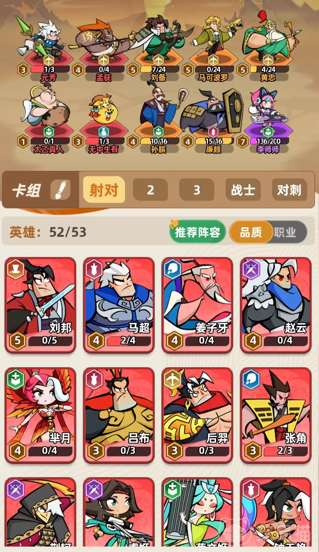 ������ҫ������ô��������ҫ����ǿ�����ݴ�������Ӫ����