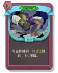 ɱ¾����2��ҳ�籩������ʲô�� ��ҳ�籩����ͼ��Ч��