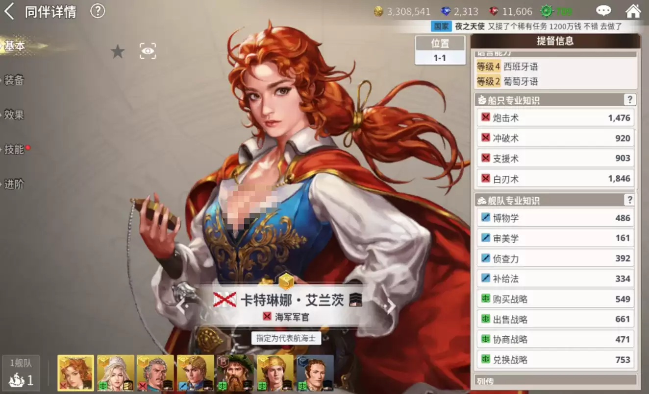 ���󺽺�ʱ����Դ������¼����