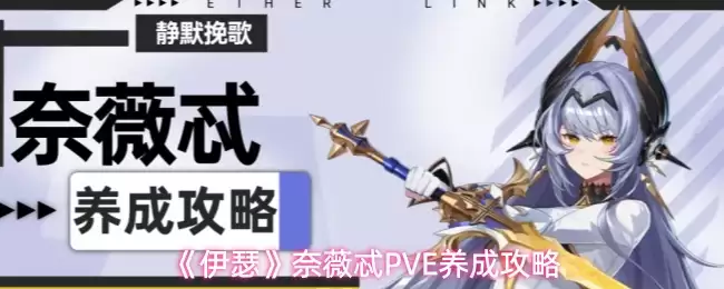 ����ɪ����ޱ߯PVE���ɹ���