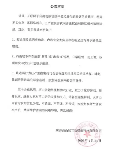 ��ɽ�����ƽ�ɢ�������� �ٷ���������