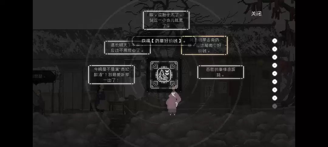 ��ɽ�����ˡ��ڶ��¡��ػ�������ͼ�Ĺ���