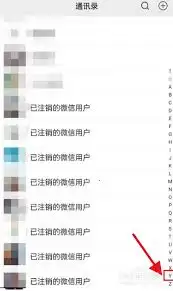 ΢��ע�����ܲ鵽΢�ź���-΢��ע����΢�ź����������������