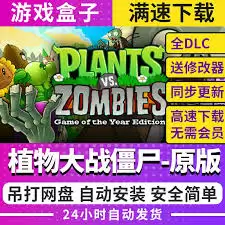 ���һ������ֲ���ս��ʬ��ҳ��-ֲ���ս��ʬ��ҳ��һ������ķ���