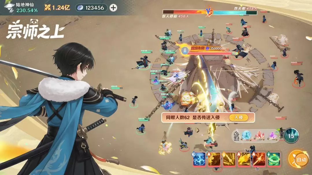 ��ʦ֮�Ϲ���������ӵ�ַ