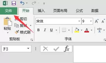 Excel�����в���ͼƬͼ���İ�ť�ʻ�ɫ��ô��