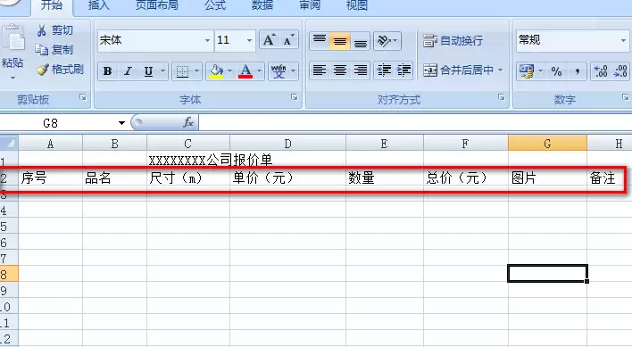 excel������ô�����򵥵ı��۵�ģ��-�����򵥵ı��۵�ģ�����ϸ����