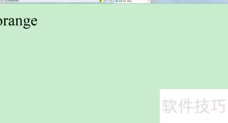 �������JS��slice()����ʹ�ü���-JS��slice()����ʹ�ü���ȫ����